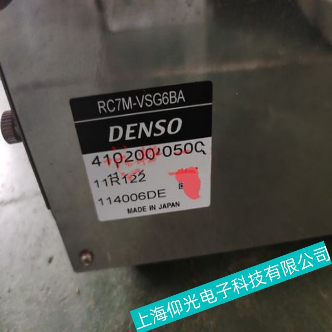 �㽭denso��b�C���˿��ƹ�Ҋ���ϾS�����]